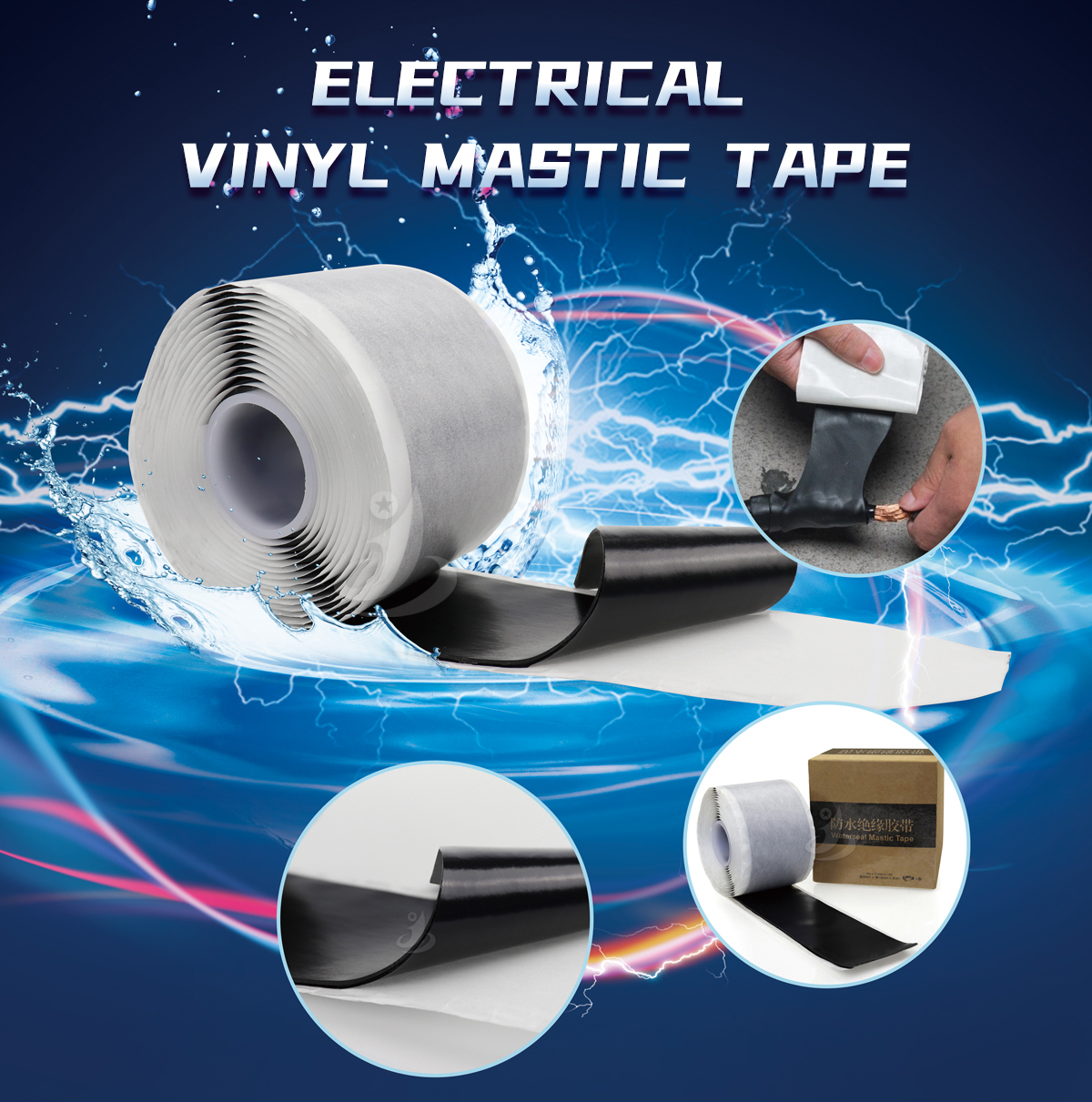 កាសែត Vinyl-mastic